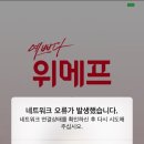 나우치킨