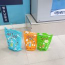 워시엔조이셀프빨래방인천작전