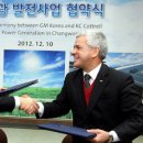 주식회사 한국모터스 이미지