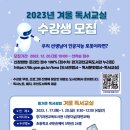 지능로봇교실 이미지