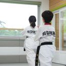 최강태권도 이미지