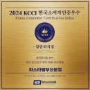 파스타팜