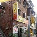 신촌밥집 이미지