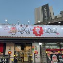 착한꽃대패 이미지