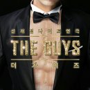 더가이즈