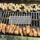 여수 문수동 맛집 "무한정장어" 회식 추천 무한리필 통통한 장어