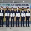 수영태양광발전소 이미지