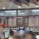 국밥집 - 인제군 금강로26번길 22 | [부산 사상] 오랜만에 가니 실망만 하고 온 돼지국밥집 솔직후기, 합천일류돼지국밥