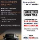 화이트 광택 손세차 | 광주 테슬라 광택 시공 후기