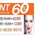 제이제이네일&속눈썹