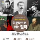 태장마루도서관 강당 이미지