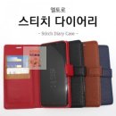 엘토르 이미지