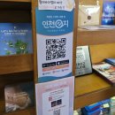 월미도관광안내소 | 서울 근교 여행! 뚜벅이 당일치기 인천 동화마을, 차이나타운, 월미도 여행후기 / 뚜벅이 꿀팁, 맛집 소개