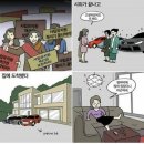 보배유치원 이미지