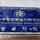 성아치과기재상사 | 치과병원 인증패 스텐부식간판 신주부식현판 의사협회 인증패 위촉패 롤링페이퍼등 제작 후기