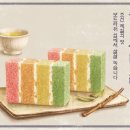 무지개유통 - 서구 달서천로59길 21 | 무지개유통