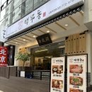 시청역 맛집 서울에서 귀한 밀면 맛집 발견 백무동 육전밀면 고기만두 후기