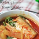 얼큰한 갈치찌개 이미지