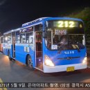 명서초 버스정류소 이미지