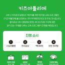 북서울꿈의숲(상상톡톡미술관) 이미지