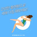 영기한의원 이미지