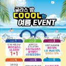 글라스밤 안경원 네이버블로그