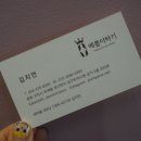 예쁨더하기 이미지