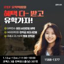 유학네트일산센터 네이버블로그