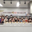 파주방앗간 이미지