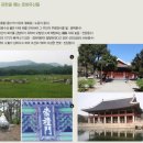 (주)새손 강남조선소점 | 국가에서 공인한 풍수지리