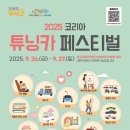 경북자동차공업사 이미지