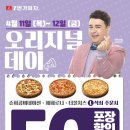 7번가피자부산