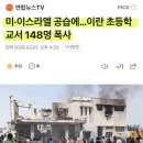 상상극장 이미지