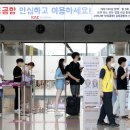 푸라닭삼척남양점