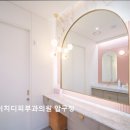 피에이치디피부과의원 네이버블로그