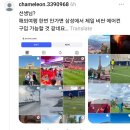 삼성에게 구형 에어컨 신형으로 교체해달라고 글 올린 유저.JPG 이미지