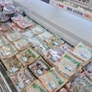 엔마트 군산점 이미지