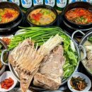 모래내흑염소 이미지