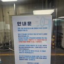 교통안전공단북광주자동차검사소