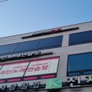 맥스피드2 이미지