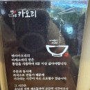 멘야카오리(동부시장점) 이미지