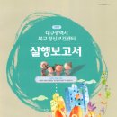 서울힐정신건강의학과의원 이미지