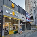 배스킨라빈스아산공수점