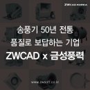 ㈜금성산업 이미지