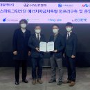 현대그린산업 이미지