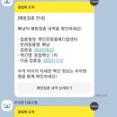 의정부종합동물병원 이미지