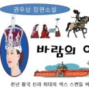 권우상 칼럼 - in sider와 out sider 인생 ＜창원일보 1월 23일＞ 이미지