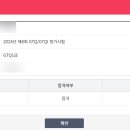 포토샵(GTQ 1급) 이미지