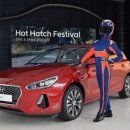 현대자동차 이미지