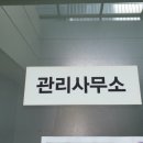 소래LH4단지 이미지